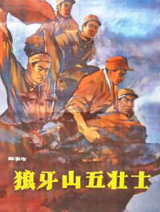 色婷婷狠狠干